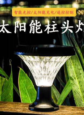 爆款户外超亮太阳能草坪灯家用防水LED花园灯太阳能地插灯