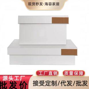 样板房衣柜皮质收纳盒整理盒高低储物箱皮革收纳箱窄长深矮款小