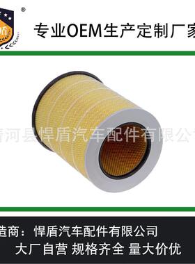 热销空气滤清器C341500C341500/12183421031623228149961