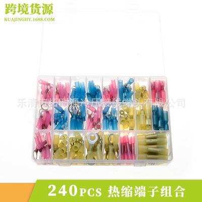 电商o型接线管型热缩端子组合240pcs防水接线端子盒装