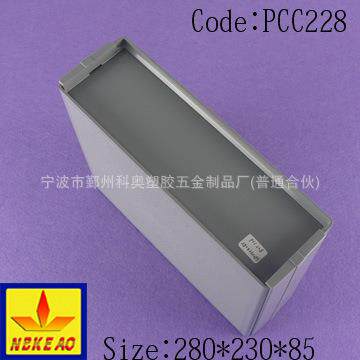 (280*230*85)塑料机箱机壳/塑料外壳/防水盒/密封盒PCC228