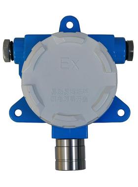 氢气泄漏检测探头固定式分线总线制传输信号氢气测爆0-LEL