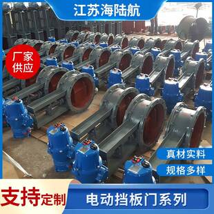 电动挡板风门矩形挡板门多叶板挡板门锅炉用电动方风门