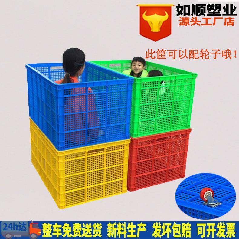 蓝色塑料周转筐一米筐大号塑胶筐加厚服装布料框可配轮,节庆用品/礼品,新娘配件,淘宝优惠券,粉丝福利购,淘宝优惠卷