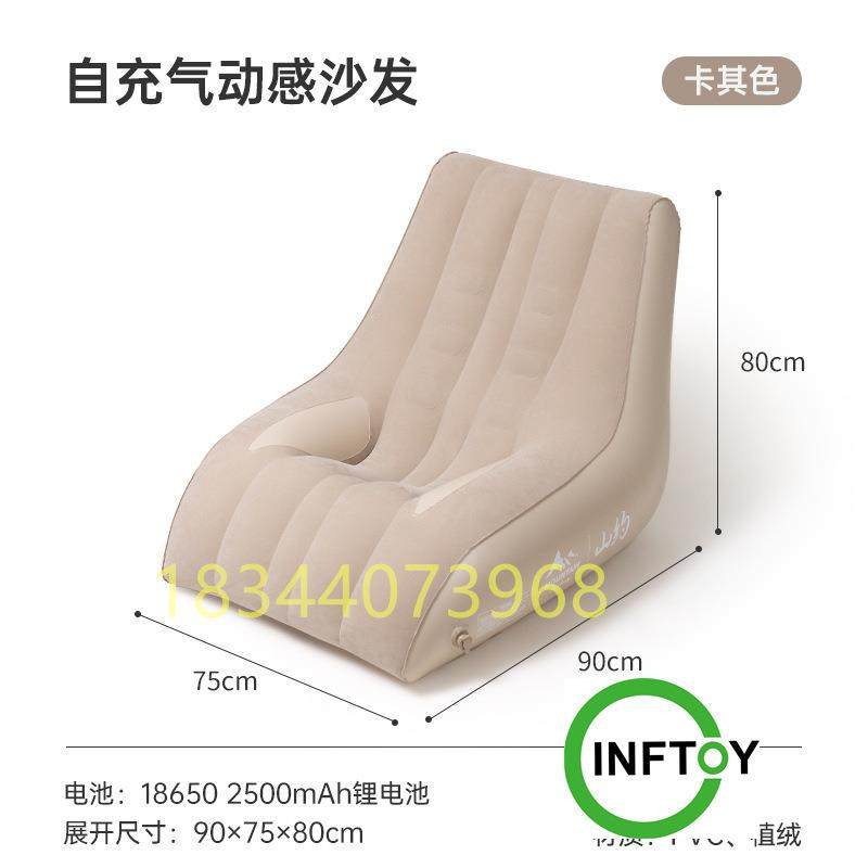 充气电动按摩沙发成人多功能智能椅折叠懒人靠背沙发单人午休睡垫