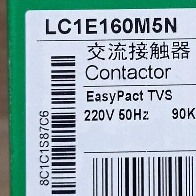 LC1E160M5N接触器LC1E160M5N160A220V三级交流接触器