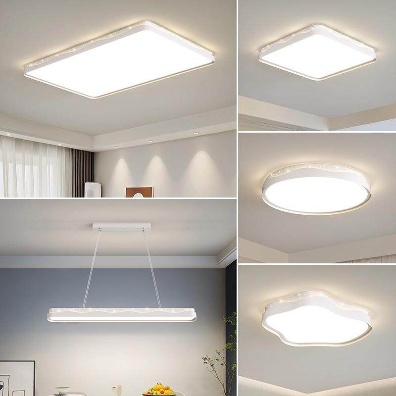 2024新款智能现代简约LED客厅灯北欧卧室吸顶灯护眼全屋灯具套餐