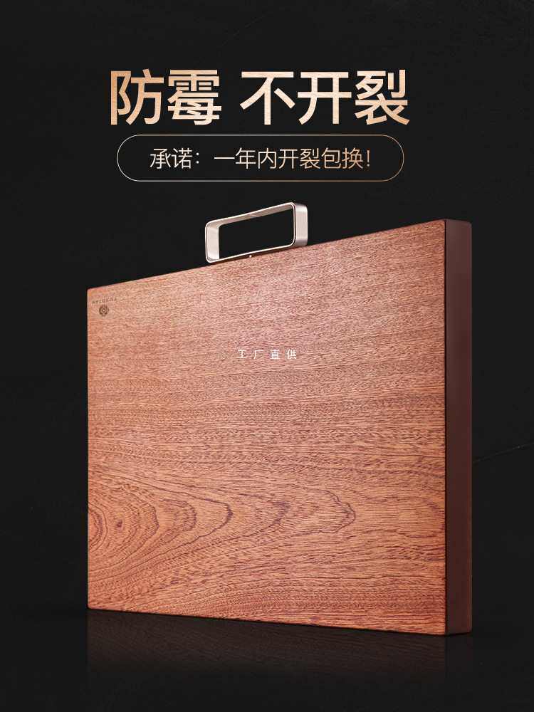 批发乌檀木旋转把手整木菜板砧板实木家用防霉占板切菜案板