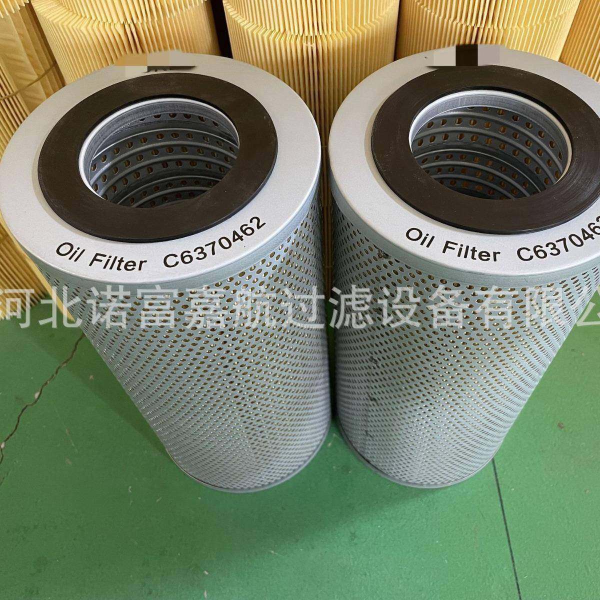 C6370462机油滤芯船舶用滤芯矿山滤芯