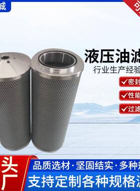 FAX-1300液压油滤芯BGT1500低压过滤器/玻璃纤维油滤芯
