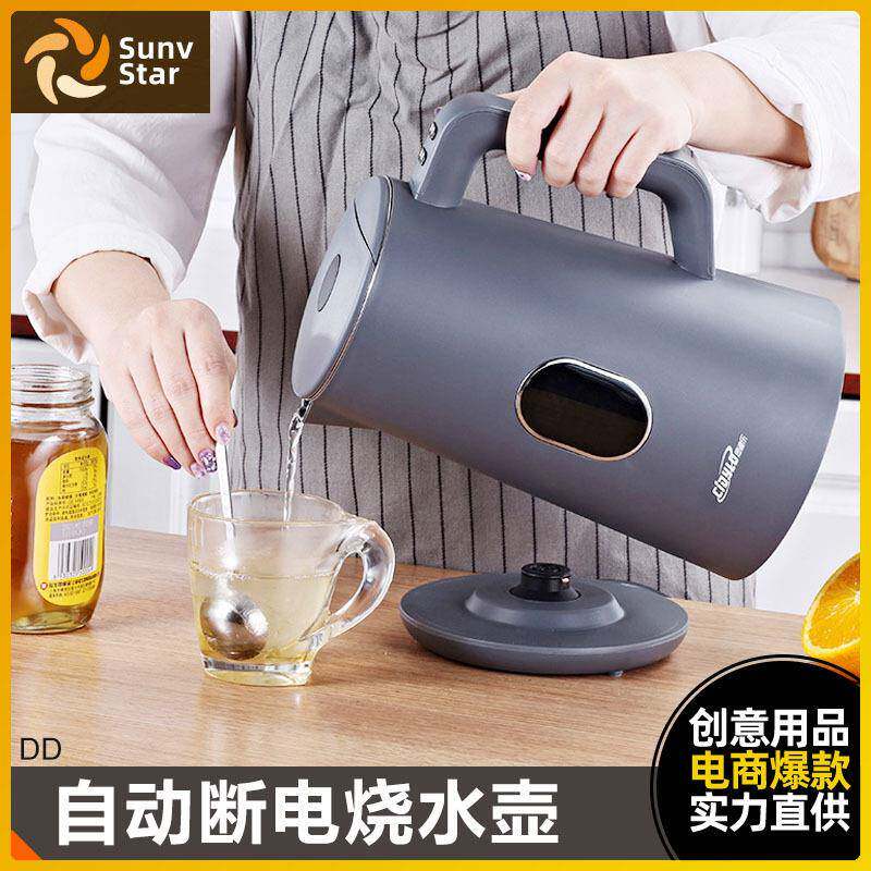 家用双层防烫电子式调温电热水壶小家电自动断电家用烧水壶