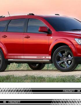 适用于菲亚特freemont菲跃侧裙汽车贴纸汽车拉花改装车贴A1699