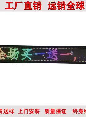 led显示屏P2.5高亮广告小条屏货架小屏幕led显示屏工厂直销