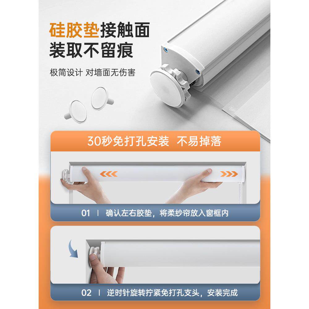 A6L儿童房印花柔纱帘卷帘窗帘孩男孩女孩百叶窗免打孔卧室卷