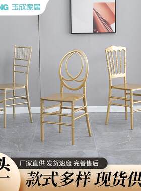 竹节椅婚庆金色塑料靠背椅北欧轻奢餐椅温莎古堡椅加厚pp