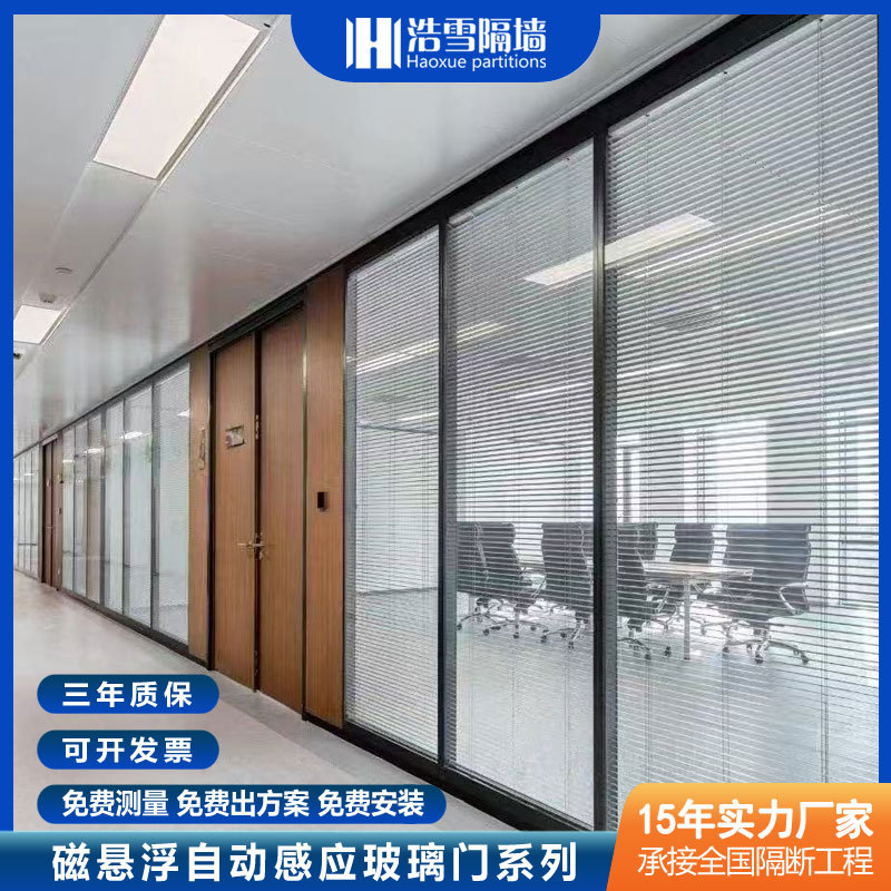 青岛玻璃隔断防火玻璃隔断办公室玻璃隔断山东高隔间隔断