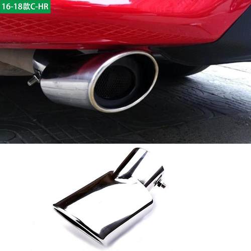 适用于丰田CHR尾喉排气管丰田c-hr改装配件消声器配件