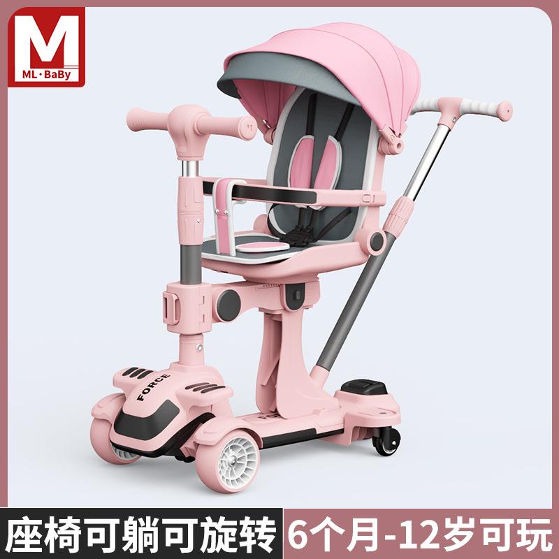 新款外贸儿童滑板车1-3岁宝宝男女孩踏板滑滑车溜溜六合一手推车