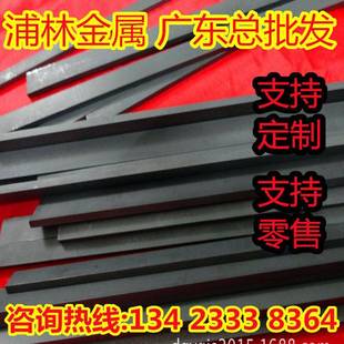 GU25UF冲压模具钨钢板ZD-01硬质合金圆棒YG20黑方钢YG25精磨棒YG6