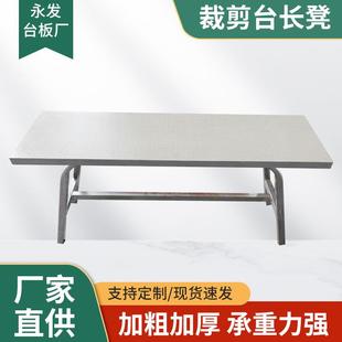 服装厂堆放衣片缝纫工作凳车工衣片凳制衣车工平车不锈钢长凳子