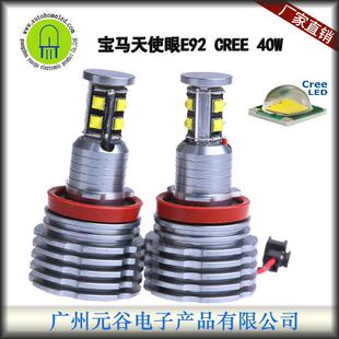 适用宝马天使眼E92E933系列M340W80WLED大灯H8驱动