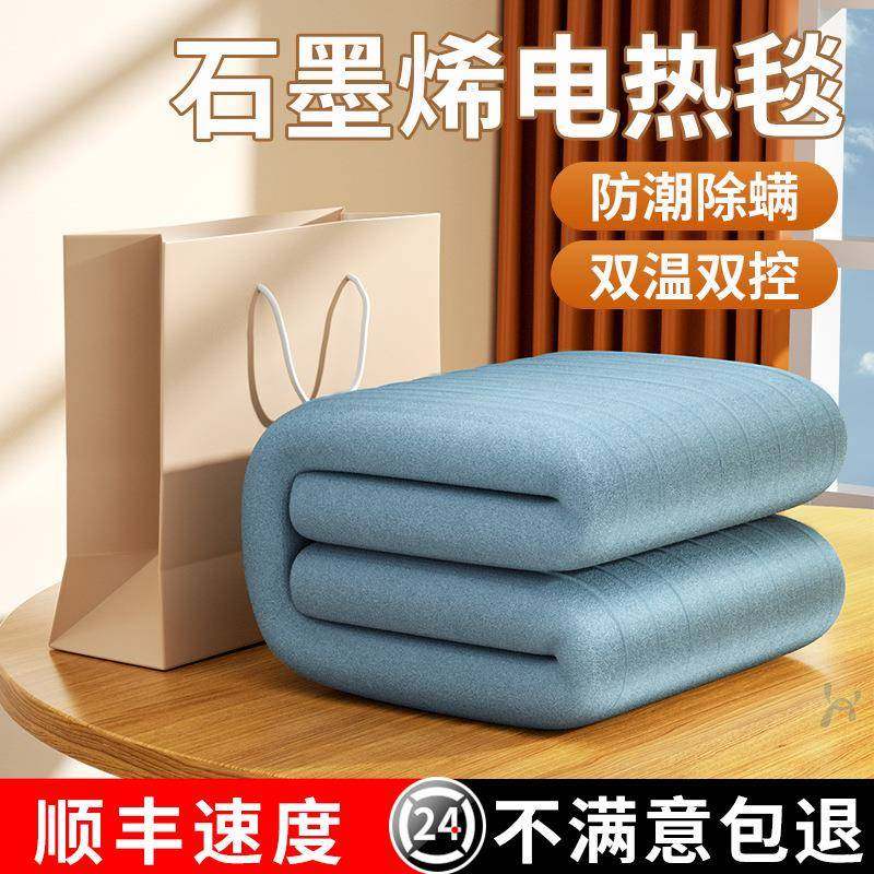 加大防水阻燃自动断电除螨电褥子单双人家用宿舍电热毯双控调温,节庆用品/礼品,新娘配件,淘宝优惠券,粉丝福利购,淘宝优惠卷