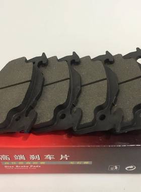 09款东风风神S30H30后刹车片雪铁龙塞纳标志206后D1458陶瓷片