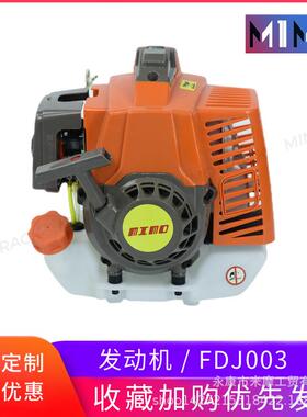 卡丁车48F发动机63CC二冲发动机汽油机园林工具汽油滑板改装玩具