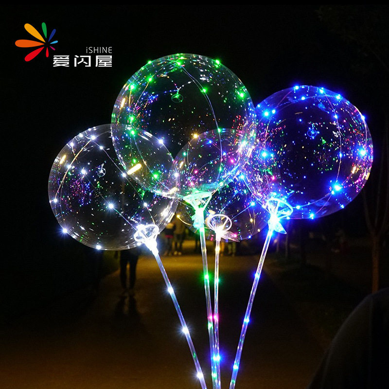 现货批发发光波波球地摊夜市乐园网红闪光圆形爱心星型发光波波球