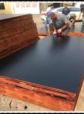 大尺寸1.5*3米黑色建筑模板1.525*3.1米18mm21mm太尔膜建筑模板