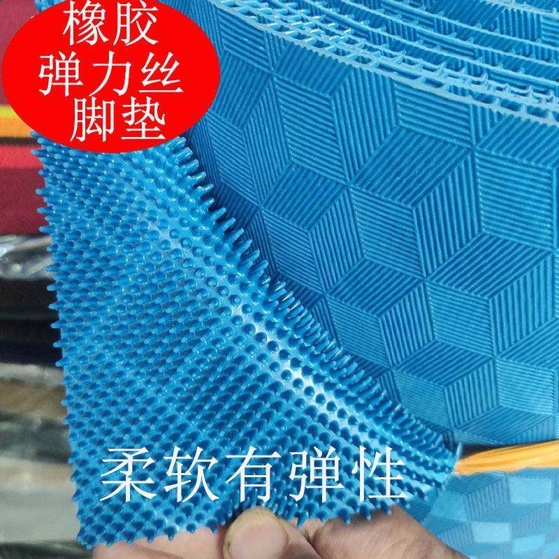 汽车通用脚垫橡胶弹力丝地毯自由裁剪上层脚垫加双层地垫丝圈材料