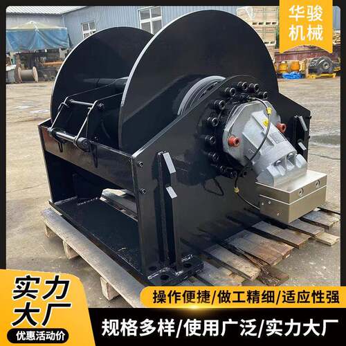 10吨挖机卷扬机船用矿用液压绞盘建筑码头180米液压绞车卷扬机