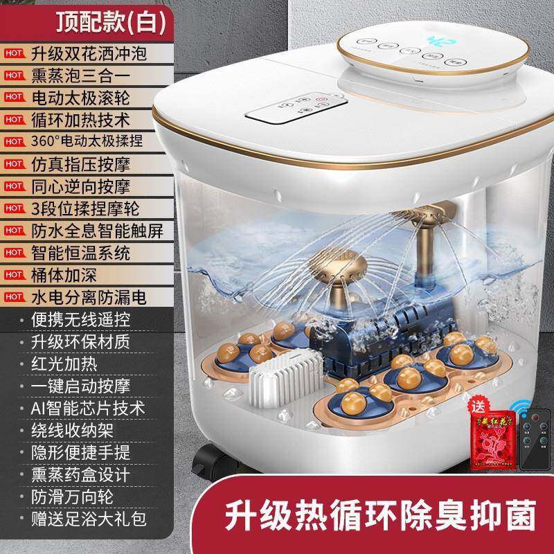 洗浴盆全自动足浴盆加热恒温家用电动按摩洗脚盆足疗按摩器泡脚桶