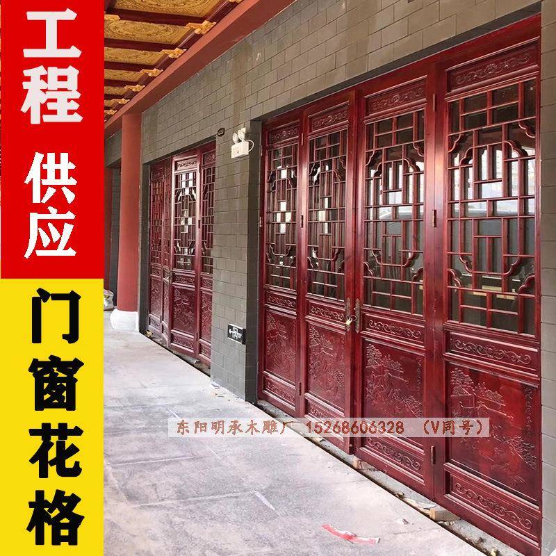 中式装修仿古门窗实木花格镂空雕隔断屏风火锅店防复古建工程