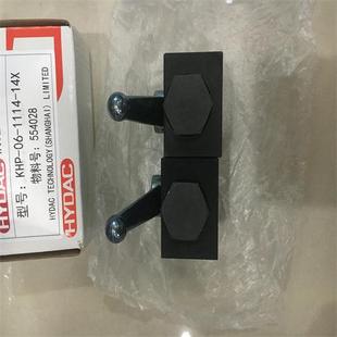 3.6 690 RF2 132 KF80 HYDAC贺德克齿轮泵MPG