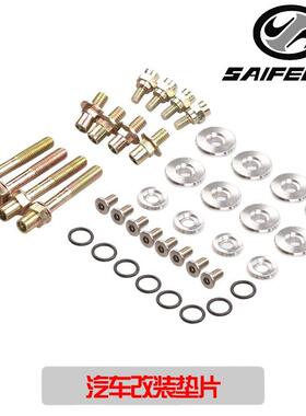 汽车改装B系列发动机垫片适用于HondaB-seriesb16b18b20可开票