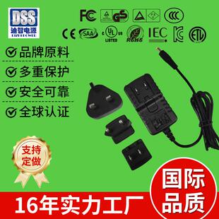 自动识别均衡充电3-15v智能充电器多国转换头镍镉镍氢电池充电器