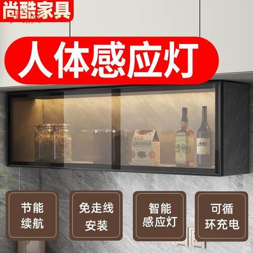 Ehd实木吊柜调料柜厨房墙面壁挂墙上柜置物架上翻柜收纳储物玻璃