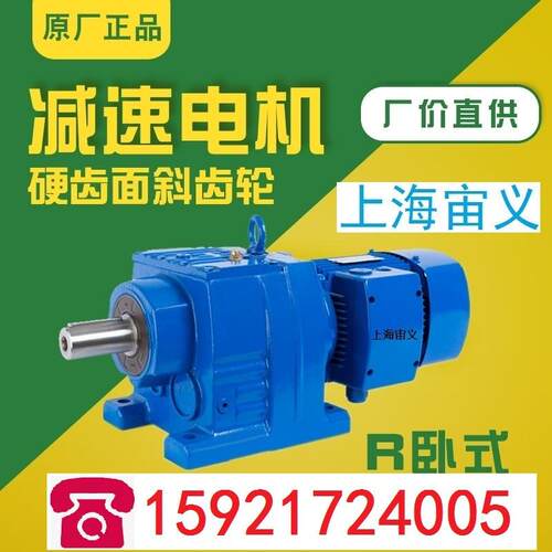 SAT47-Y0.75KW-4P-23.9-M1-180-D30-AB生产厂商斜齿轮蜗轮