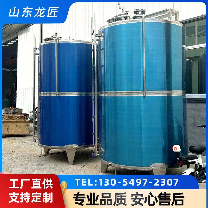 葵花籽油储油罐5000l不锈钢储存罐立式爬梯可定