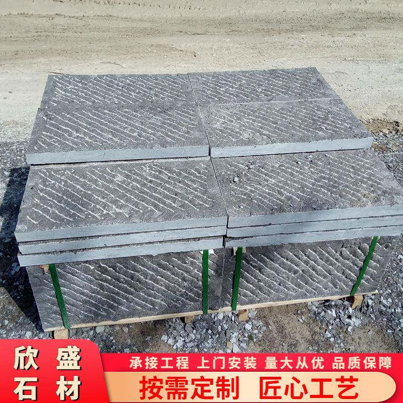 青石板铺路石防滑板岩庭院地砖文化石300*600青石板