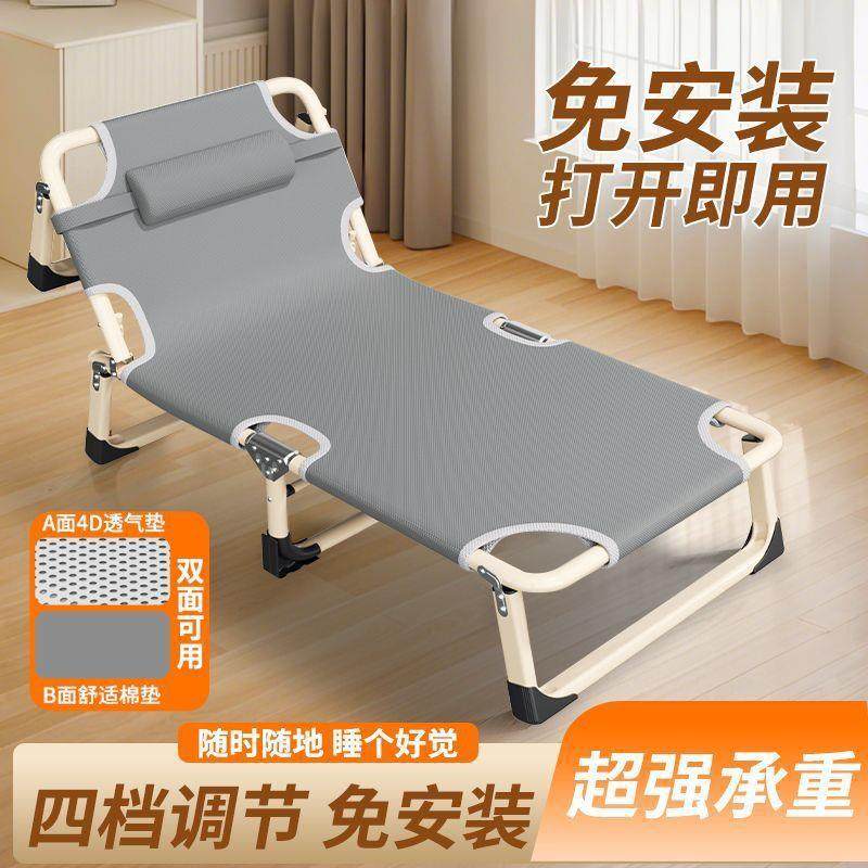 折叠床单人办公室躺椅午休家用便携式便携陪护简易午睡行军床,节庆用品/礼品,新娘配件,淘宝优惠券,粉丝福利购,淘宝优惠卷