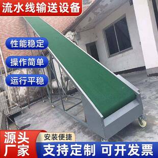 定制大型流水线输送设备爬坡输送分拣设备自动化爬坡机器