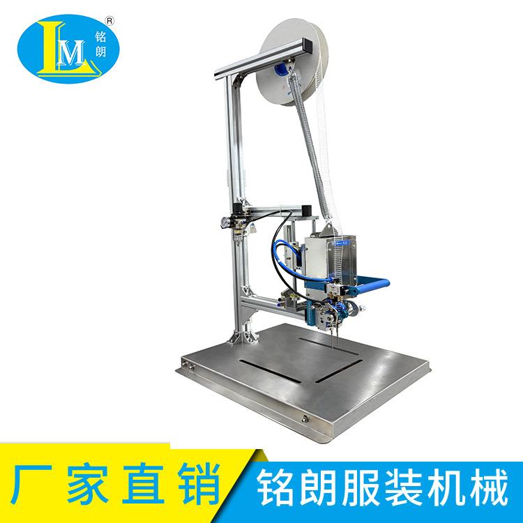 铭朗供应玩具小五金包装固定弹性胶钉机加粗扎带捆绑胶钉机