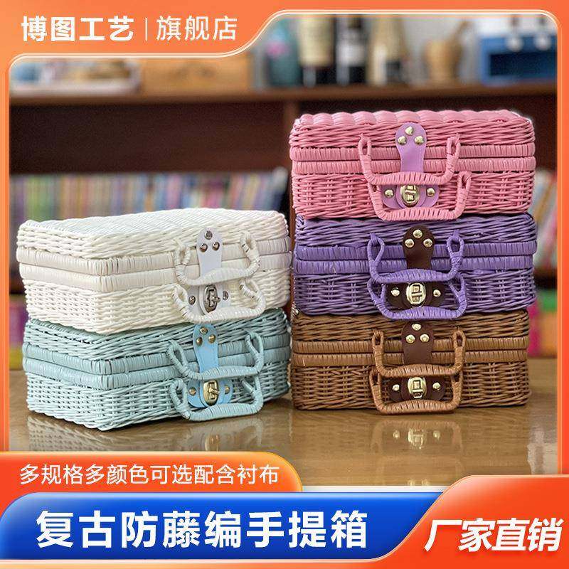手工仿藤编手提箱子塑料复古方形衣服收纳箱家用有带盖藤编整理箱,节庆用品/礼品,新娘配件,淘宝优惠券,粉丝福利购,淘宝优惠卷