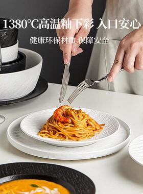 釉下彩2024碗具碗碟套装家用日式西餐盘汤碗盘陶瓷高颜值餐具套装