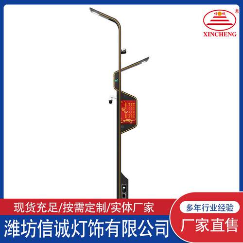 双臂智慧路灯LED屏幕显示路灯杆城市路边照明路灯供应