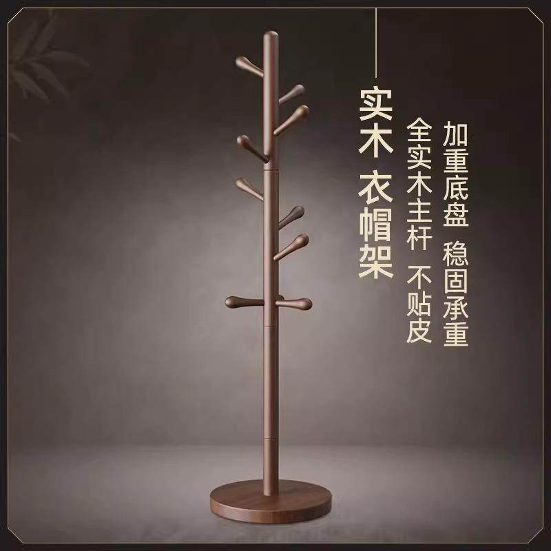 中古风实木挂衣架落地卧室衣帽间入户门口立式衣帽架室内树杈架子,节庆用品/礼品,新娘配件,淘宝优惠券,粉丝福利购,淘宝优惠卷
