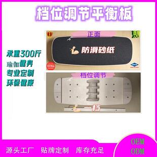 平衡板冲浪滑雪单板训练木质平衡健身核心训练板浆板尾波