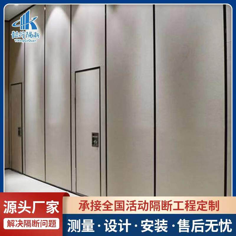 无地轨活动隔断可移动墙面宴会厅隔断饭店包厢会议室吊挂屏风